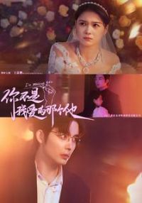 �㲻���Ұ����Ǹ���