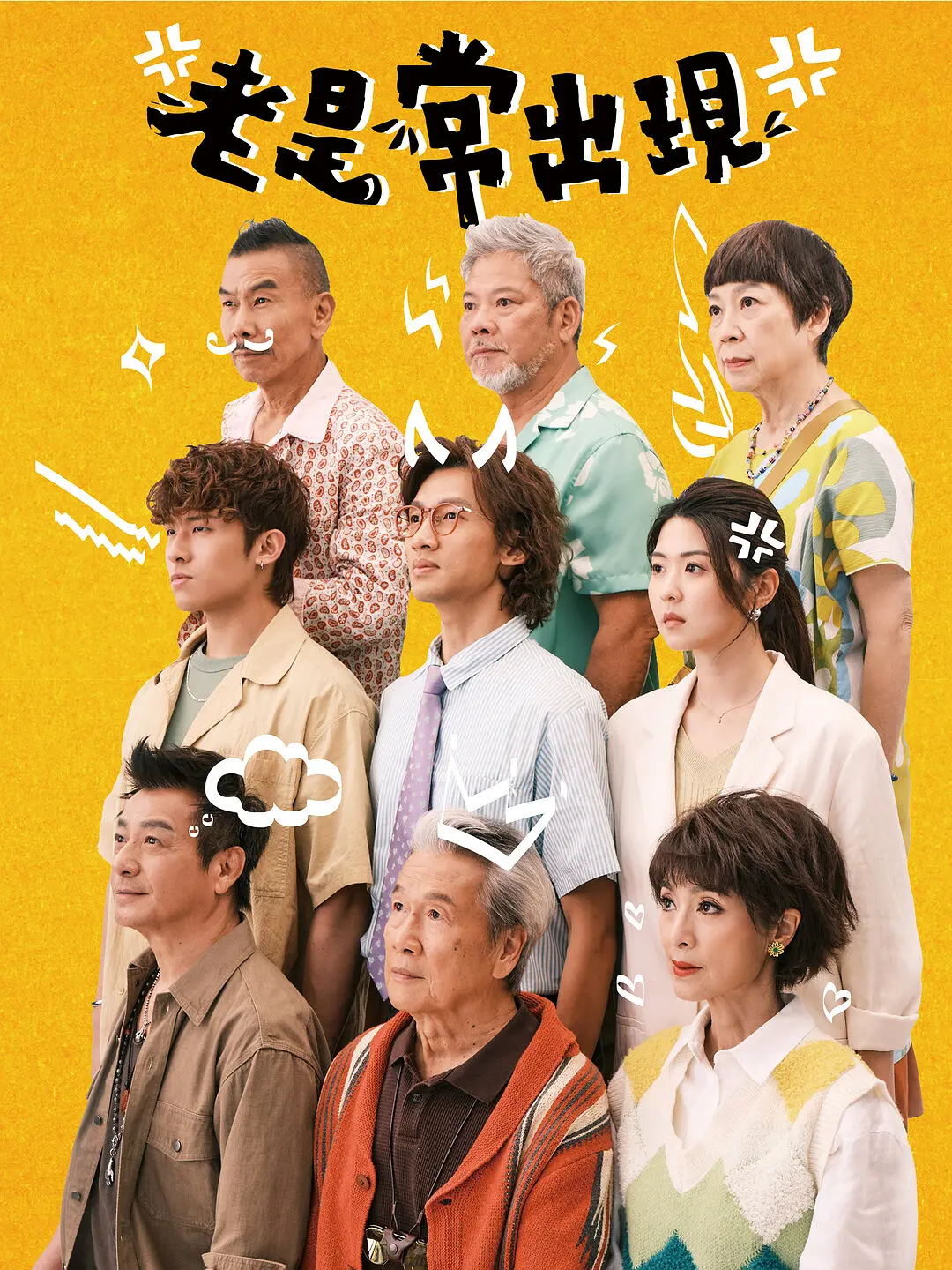 ���ǳ�����