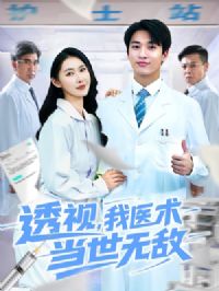 ͸����ҽ�������޵�