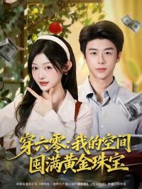 �����㣺�ҵĿռ�����ƽ��鱦