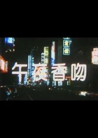 ��ҹ����