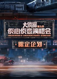 2024���������ݳ����޶���