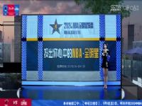 NBA������ �Ȼ�VS�촬 20240102