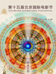 ��ʮ��챱�����ʵ�Ӱ��