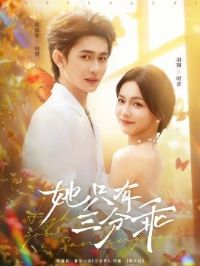 ��ֻ�����ֹ�