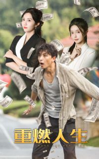 ��ȼ����