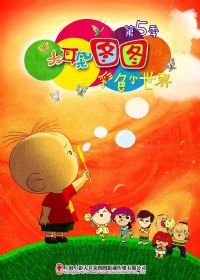 �����ͼͼ���弾