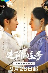 ���׵���ĸ