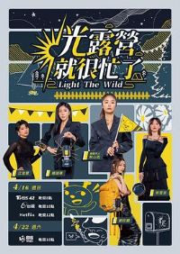 ��¶Ӫ�ͺ�æ�� ��¶�I�ͺ�æ��