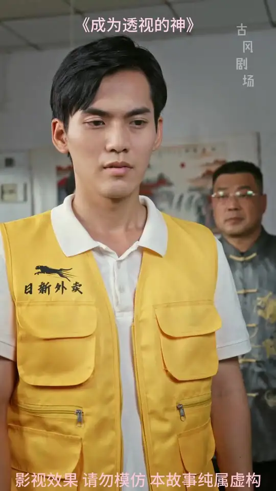 ��Ϊ͸�ӵ���