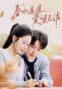 ��ˮ������������