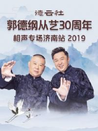 ��������¸���ǫ����ר����³ľ��վ 2025