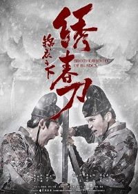 ����֮��֮�崺��