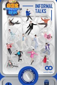 ����ʽ��̸�ڰ˼�