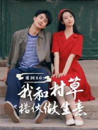 �ػ�80�Һʹ�ݴ��������