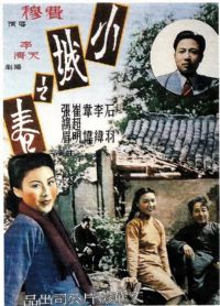 С��֮��1948