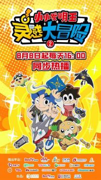 ��д�ð��2СС������