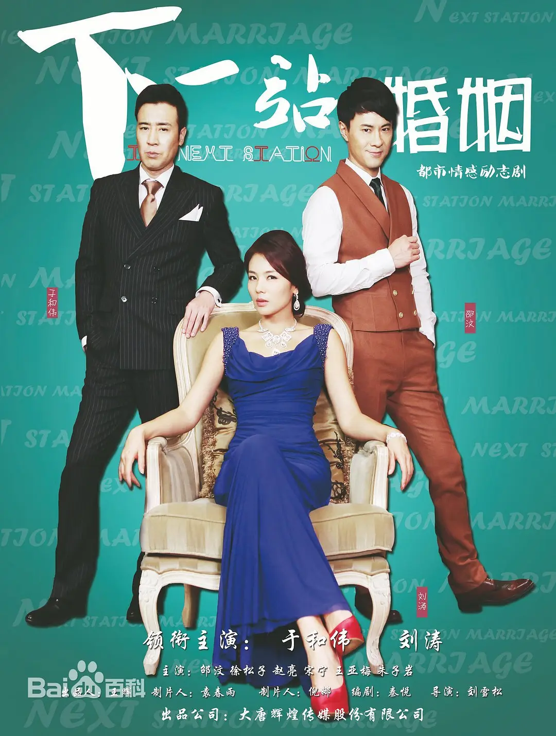 ��һվ����[��Ӱ��˵]