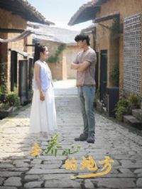 ȥ���ĵĵط�