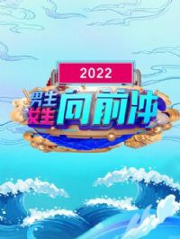 ����Ů����ǰ�� 2022