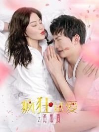 ����԰�֮�¸Ұ�