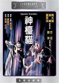 ��̨è����