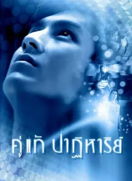 �����漣2003