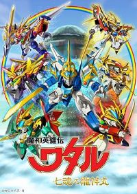 ħ��Ӣ�۴��߻�������