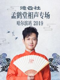 �������Ϻ�������ר��������վ2019