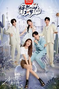 ��Ȼ�Ķ�20��ڶ���