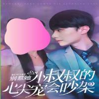 ��������С������ļ��ᳳ��