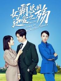 Ů���ܵ��氮֮��