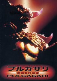 ƽ������ ????[��Ӱ��˵]