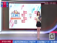 NBA������ ������VS��¹ 20240501