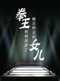 ȭ�������Ű�ˣ����������Ů��