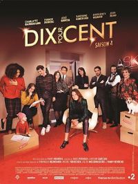 �ٷ�֮ʮ���ļ�