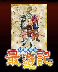 ����ħ�����μ�