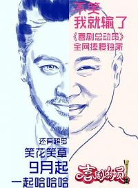 ϲ���ܶ�Ա��һ��