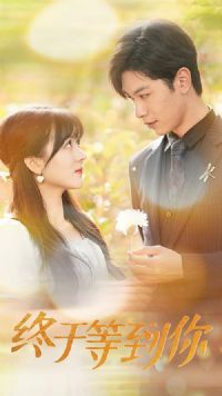 ���ڵȵ���$�����ҵ�ľ���껪