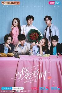 ��������ʱ