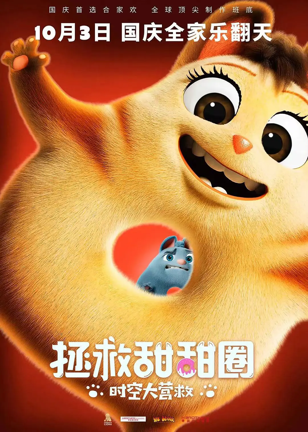 ȦʱմӪ[Ӱ˵]