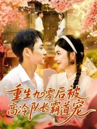 ��������󱻸���ӳ��Ե���