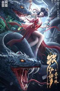 ��Ұ����֮�൤��