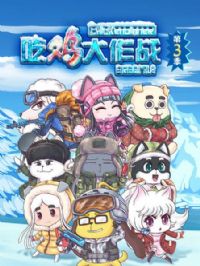 �Լ�����ս���ļ�