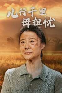 ����ǧ��ĸ����