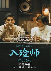 ����ʦ ������Ӥ�[��Ӱ��˵]