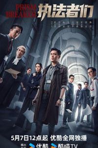 ִ�����ǹ���