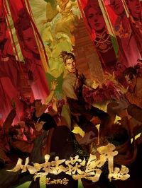 �ӹû���ʼ֮���Ƿ���