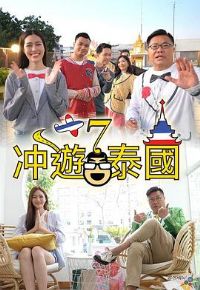 ����̩��7