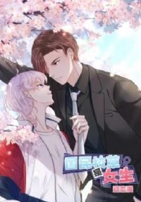 ����У����Ů������̬��